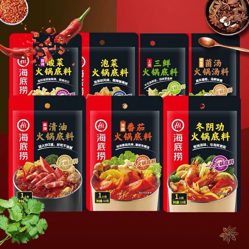 Buy 海底捞火锅底料冬阴功1g 泡菜125g 小包装一人份 Ready Stock 现货 Seetracker Malaysia