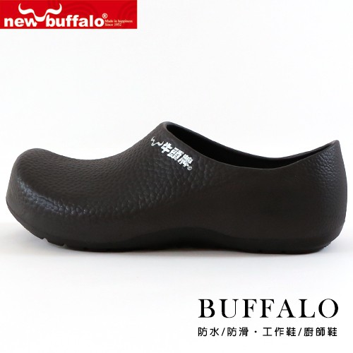 anti oil slip shoes