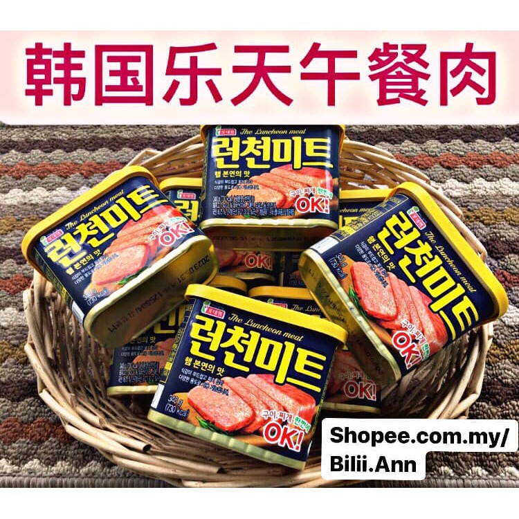 New Packaging热销☑️ Malaysia stock Lotte Luncheon Meat 340G ...