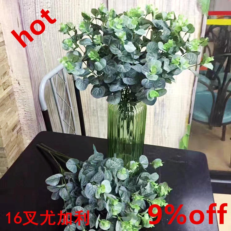Hot Sale 16 Forks Silkprint Yugali Desmodium Decorative Flower