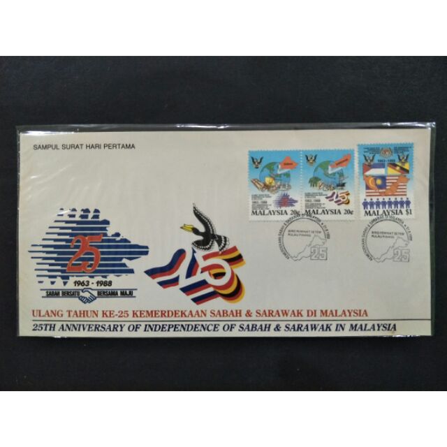 1988 First Day Cover Malaysia - 25th Anniversary of Independence of Sabah and Sarawak in Malaysia