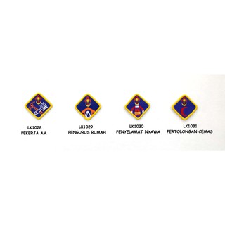 LENCANA KEPANDAIAN PENGAKAP KANAK-KANAK / SCOUT BADGES / ACCESSORIES ...