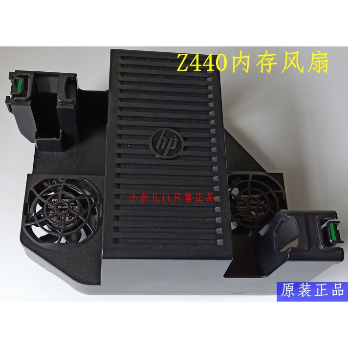 Suitable For Hp Z440 Workstation Memory Windshield Z440 Memory Fan Cooling Kit With Fan Shopee Malaysia