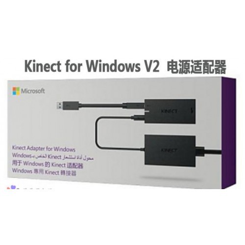 kinect adapter