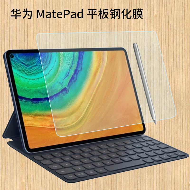 Huawei MatePad 10.4 / MatePad PRO 10.8 / MediaPad M5 lite 10 inch / T5