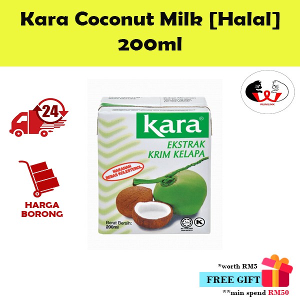 Kara Santan Kelapa / Coconut Milk 200ml [Halal][SHIP WITHIN 24 HOURS][Harga Borong]