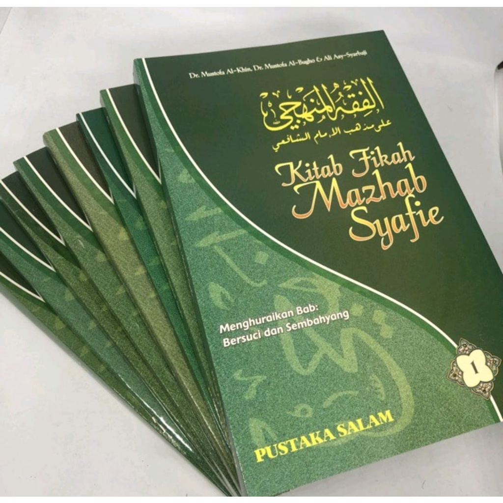 FIKAH MAZHAB SYAFIE JILID LENGKAP 1 HINGGA 8 (PUSTAKA SALAM) | Shopee ...