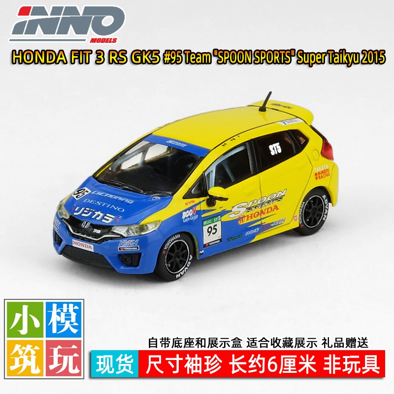 Inno 1 64 Honda Fit 3 Fit 3 Rs Gk5 95 Float Alloy Small Proportion Car Model Shopee Malaysia