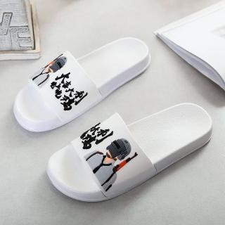 flip flop slippers pubg