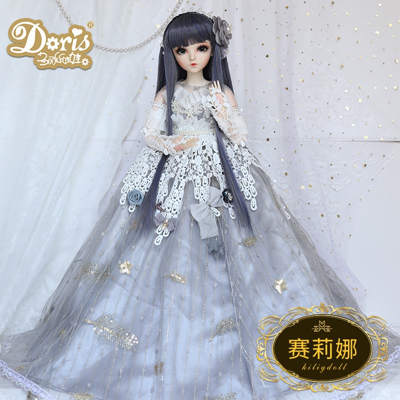 bjd doll full set