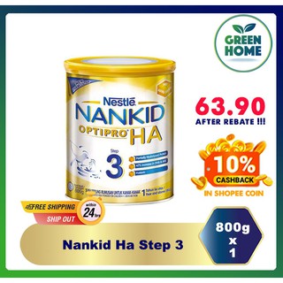 nankid ha