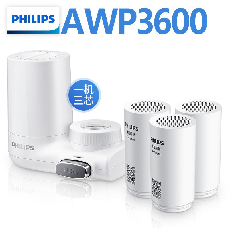 shopee: 2021. New Model ♧Original Philips Water Purifier AWP3600 Household Faucet Filter Tap Water Purifying Kitchen Drinking Ne (0:1:Model:Machine+Three Filter;:::)