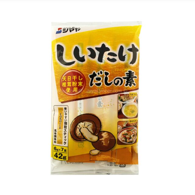 Shimaya Shita Dashi (Mushroom Powder) Shopee Malaysia