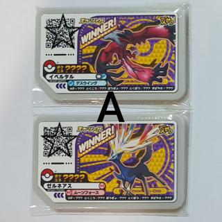 Pokemon Gaole Winner Card Sets Shopee Malaysia