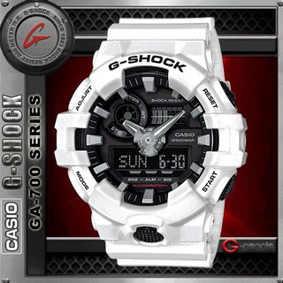 g shock 700 series