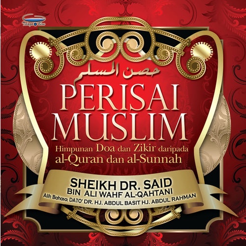 Ready Stok!! Perisai Muslim (Hisnul Muslim) Sheikh Dr. Said bin Ali Wahf al-Qahtani - Terjemahan Dr. Abdul Basit