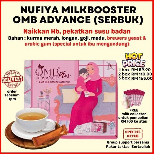 Nufiya Organic Milkbooster Advance Omba Air Minuman Longan Kering Kurma