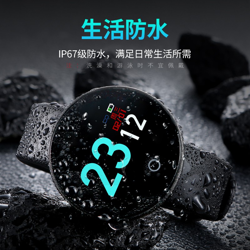 ots smart watch