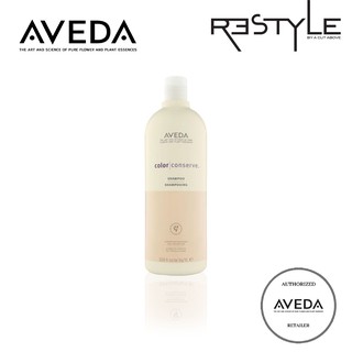 aveda shampoo - Prices and Promotions - Jan 2022  Shopee Malaysia