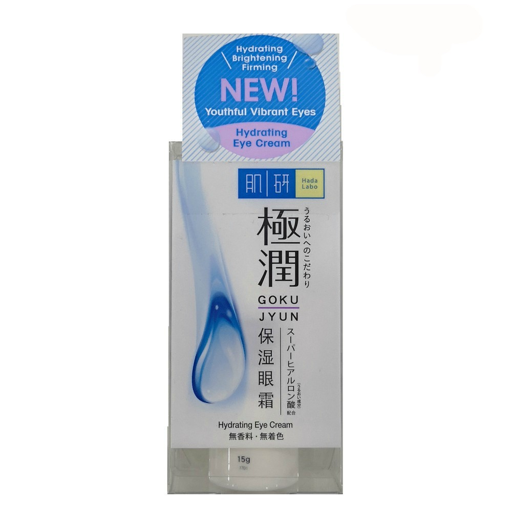 hada labo eye cream ingredients