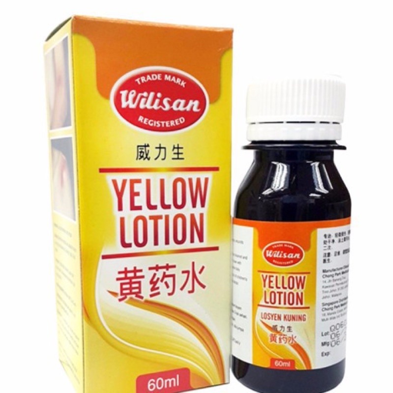 Wilisan Yellow Lotion 30ml Lotion Kuning Ubat Lukaé»„è¯æ°´ Shopee Malaysia