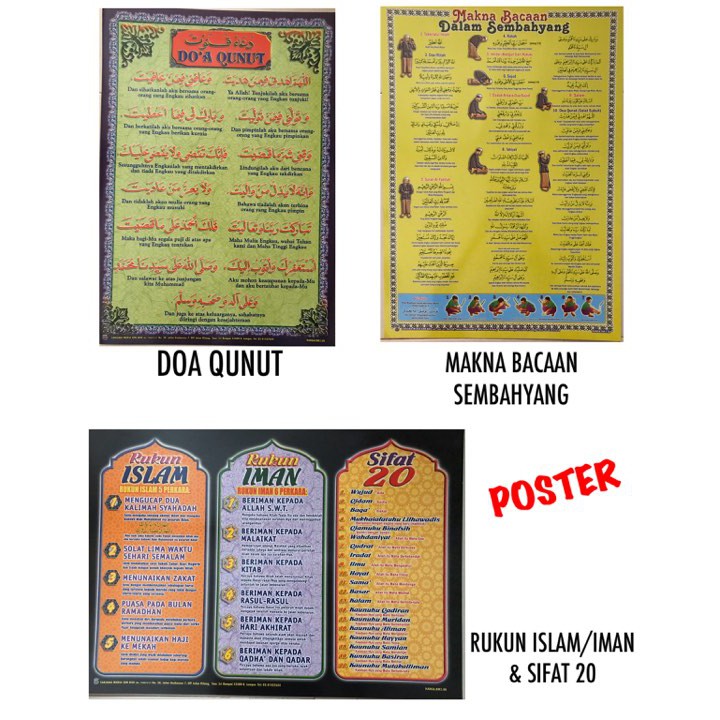 Poster Doa Qunut Makna Bacaan Dalam Sembahyang Rukun Imanislam Porn