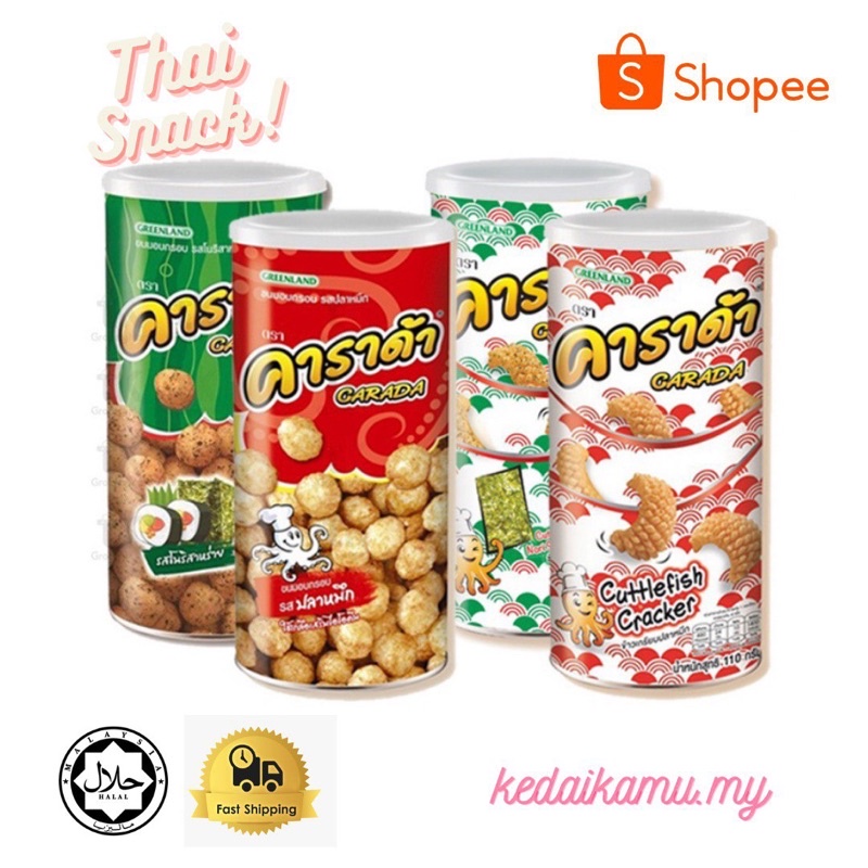 Carada Rice Ball Cuttlefish snacks halal 90g 110g | Shopee Malaysia