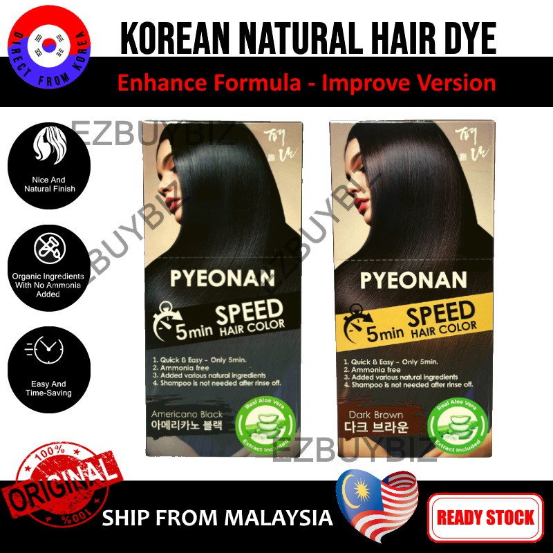Pyeonan speed hair dye cover grey hair korea hair dye hair coloring