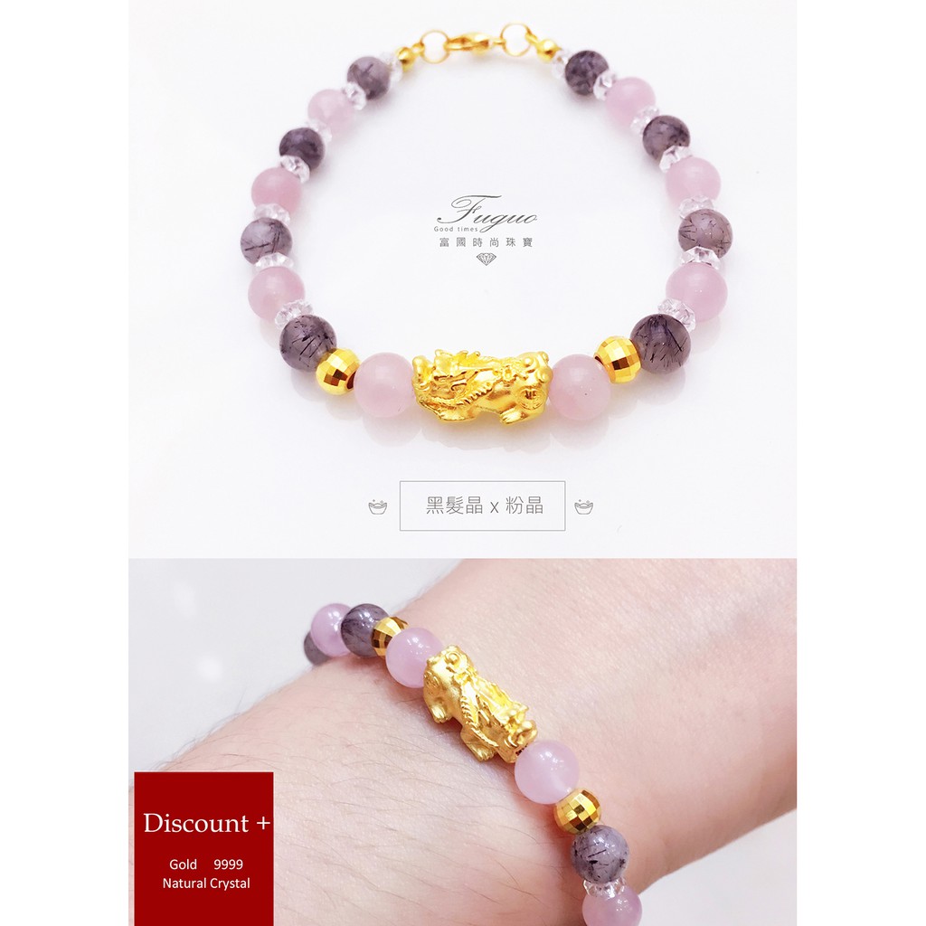 [Fuguo Fashion Jewelry] Lucky Fortune Natural Stone Five-Color Pixiu 9999 Gold Handmade Hand made Crystal Agate Gold Bar Gold 999