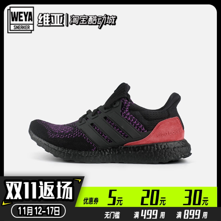 ultra boost first generation