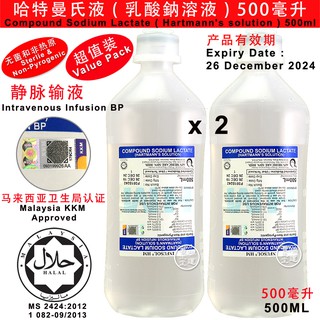 Original Compound Sodium Lactate Hartmann S Solution 500ml Ringer S Lactate Solution Rl 正品哈特曼氏液 乳酸鈉溶液 乳酸林格氏液 Shopee Malaysia