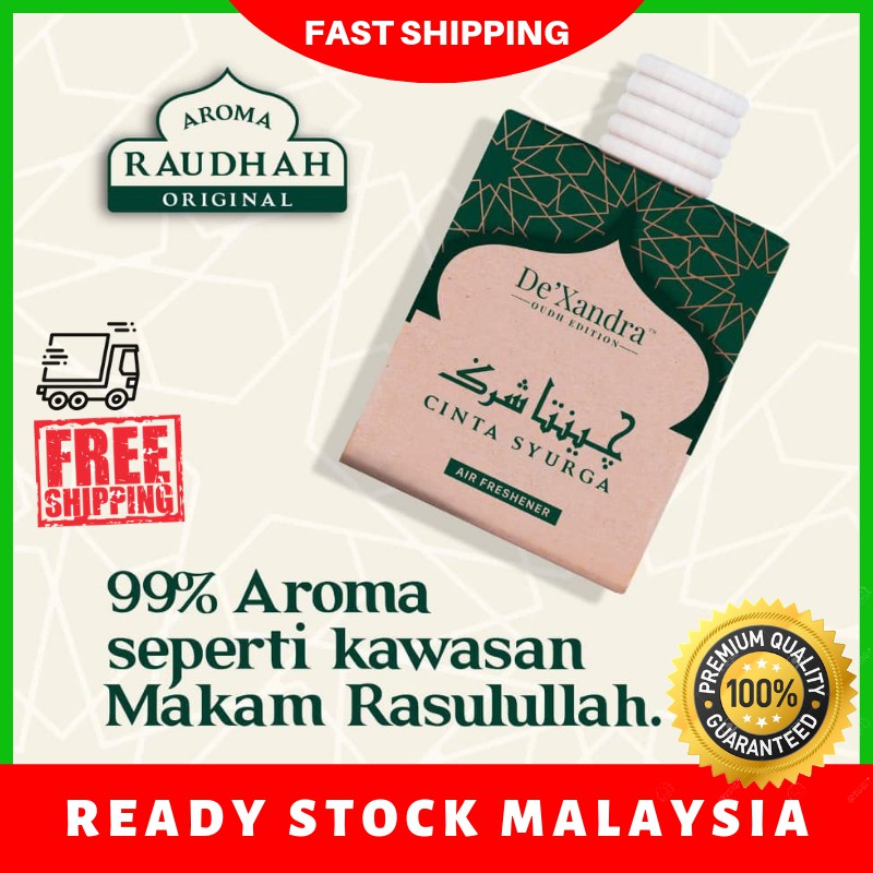 Membeli Air Freshener Pewangi Kereta Cinta Syurga Wangian Madinah Dexandra Perfume Viral Dengan Harga Istimewa Rm 13 80 Mem Beli Murah