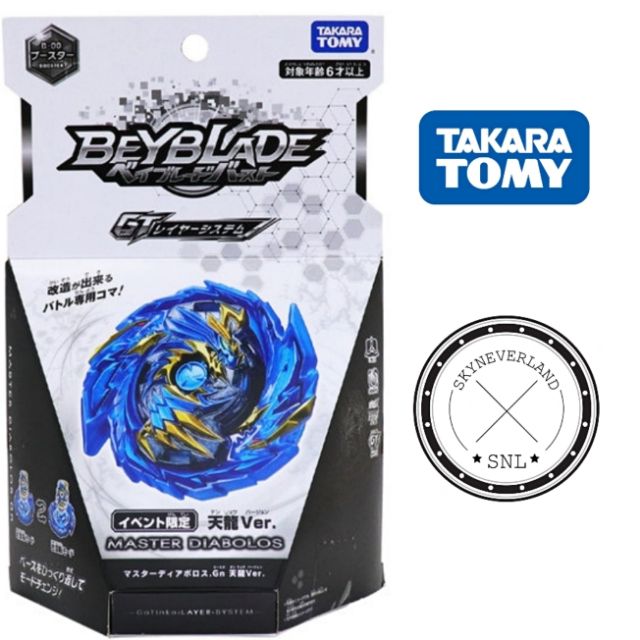 Takara Tomy Beyblade Burst B-00 Master 