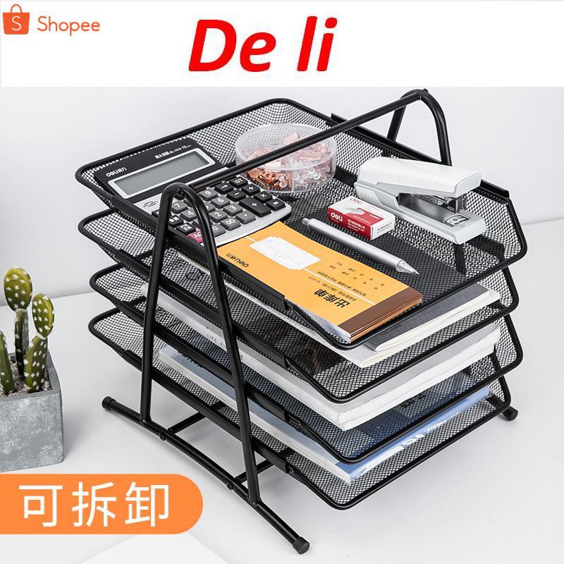 De Li Official 9181 Mesh File Rack Three Layer Four Layer File Holder Data Basket Storage Frame Finishing Rack Metal File Frame Office Desk Data Rack File Basket File Cabinet Tray Shopee Malaysia