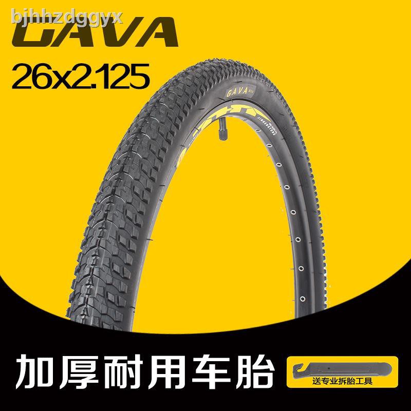 26 x 2.125 tire tube