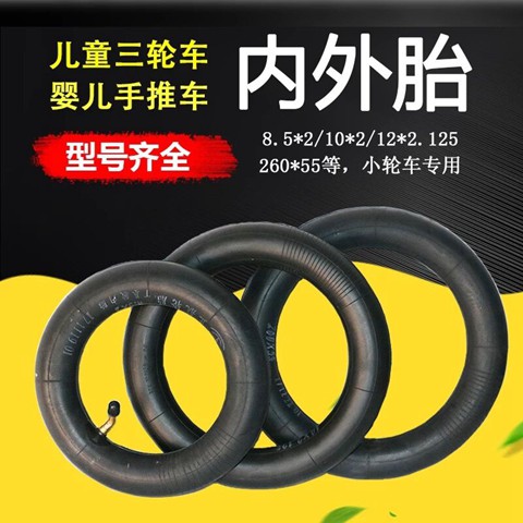 12x2 125 inner tube