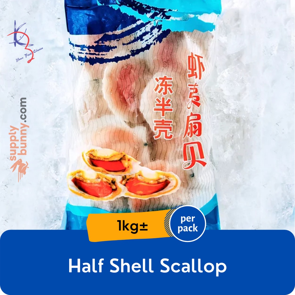 Half Shell Scallop 1kg (sold per pack) 半壳扇贝 Kerang Putih - Kaizer Frozen Seafood