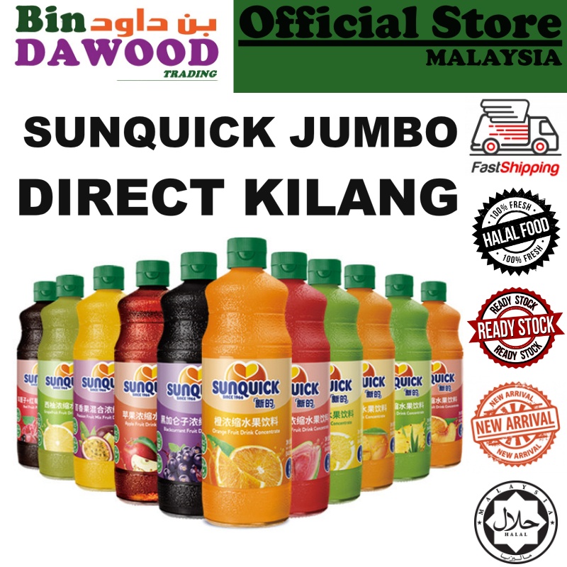 Sunquick Concentrate Jumbo (700ml) JUICE ORANGE LEMON MANGO TROPICAL BLACKCURRANT HALAL CHEAP