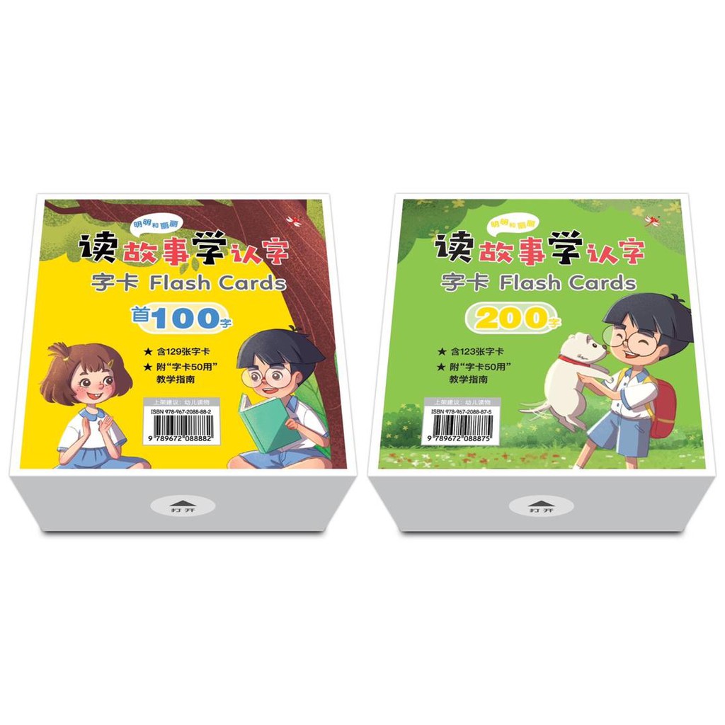 Mh Odonata 红蜻蜓出版社 明明和丽丽 读故事学认字首100字 0字字卡mingming And Lili Reading Program Flash Card 1st 100 Words 0 Words