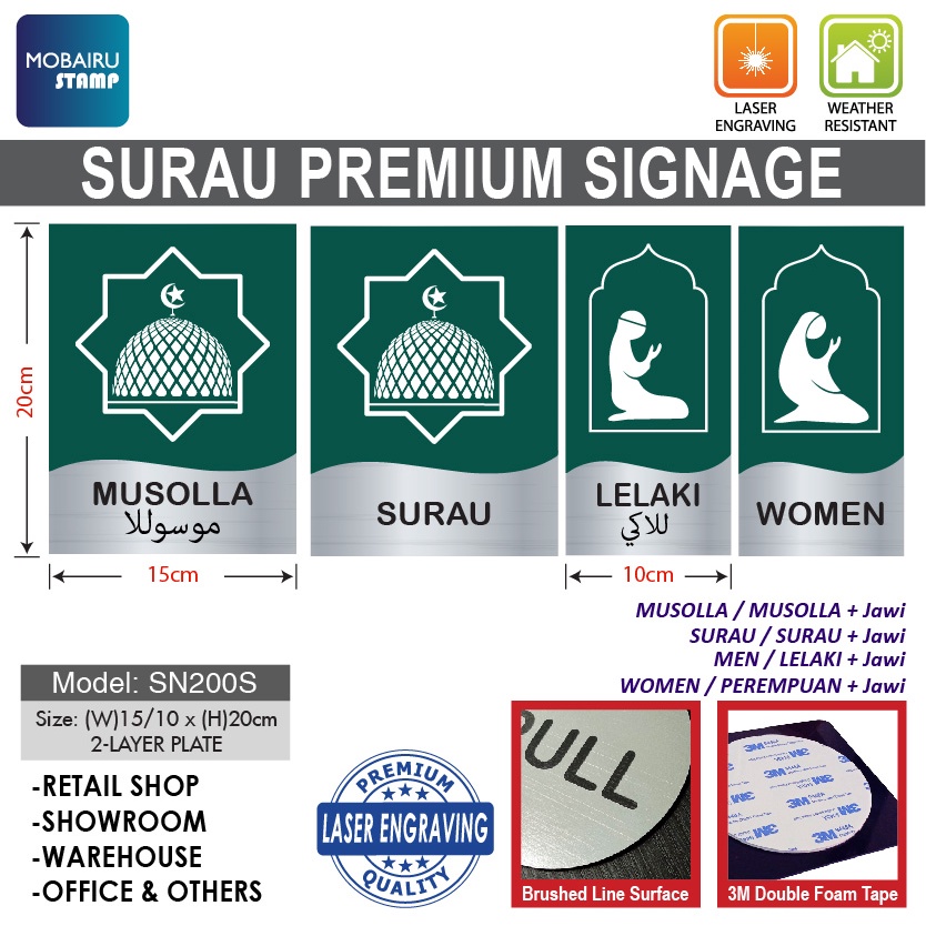 PREMIUM DOOR SIGN / Signage SURAU / SURAU+JAWI Silver Brushed Lined Plate - Size (H)20cm [Retail Shop & Office]