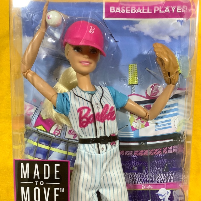 barbie made to move baseball