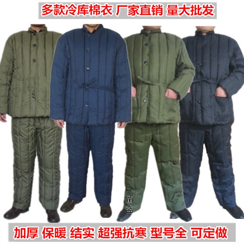 Suit Military Green 87 type work clothes old-style cotton-padded jacket trousers