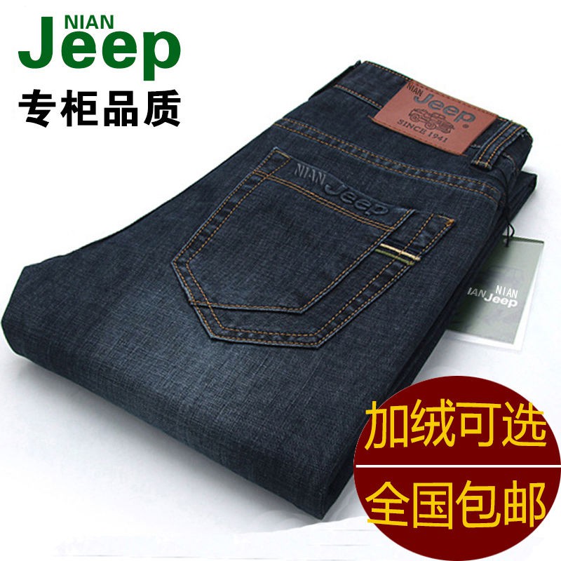 jeep jeans
