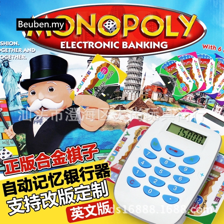 Monopoly Electronic Banking Edition