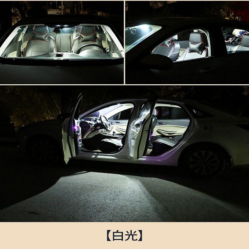 Buy Car Reading Lamp Led Interior Lamp 汽车阅读灯led车内照明灯 汽车阅读灯led车内灯改装通用超亮室内灯车 顶灯内饰灯后备箱灯泡