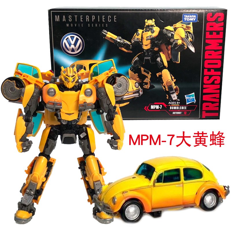 beetle transformer toy