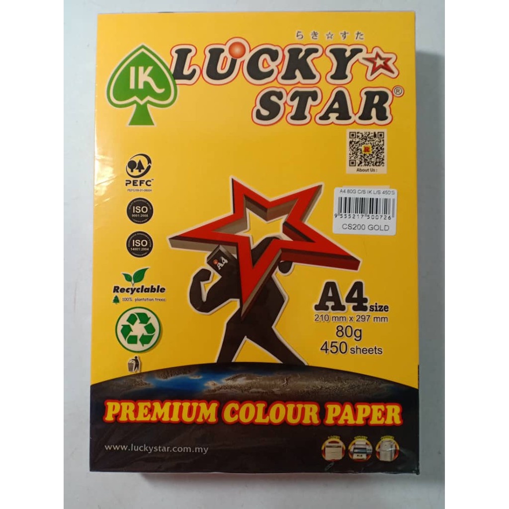 【1PACK=450SHEET ! ! !】LUCKY STAR PREMIUM COLOUR PAPER 80GSM 450 SHEET (CS200 GOLD) DARK COLOUR
