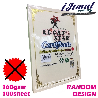 Lucky Star A4 Certificate Paper 100 s 100sheets Kertas 