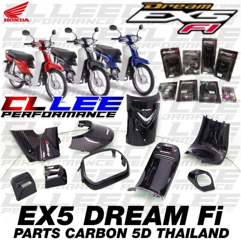 Ex5 110 Fi Super Cub Ex5 Dream 110 Fi Carbon Parts Colour 5d Thailand Dragon 9 Inner Cover Shopee Malaysia