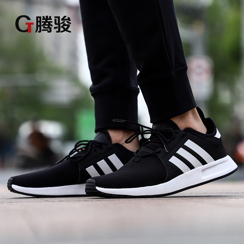 Adidas NMD Coconut Men's Sports and Leisure Light Running Shoes BY8688  BY8690 | Shopee Malaysia